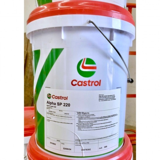 น้ำมันเกียร์อุตสาหกรรม น้ำมันเกียร์อุตสาหกรรม